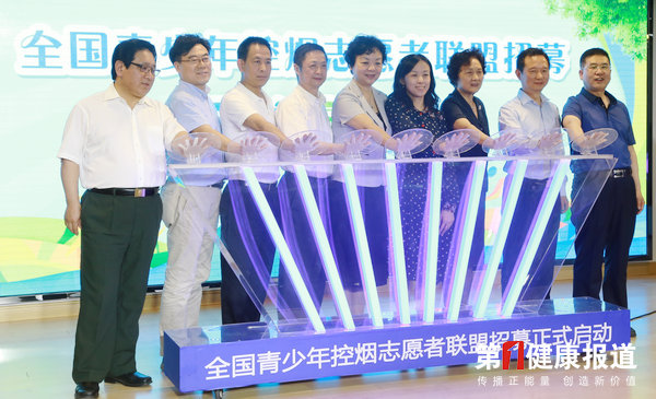 启动仪式.jpg