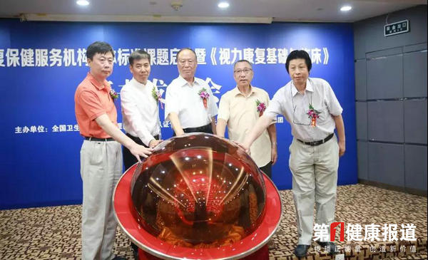 启动仪式.jpg