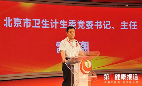 雷海潮.jpg