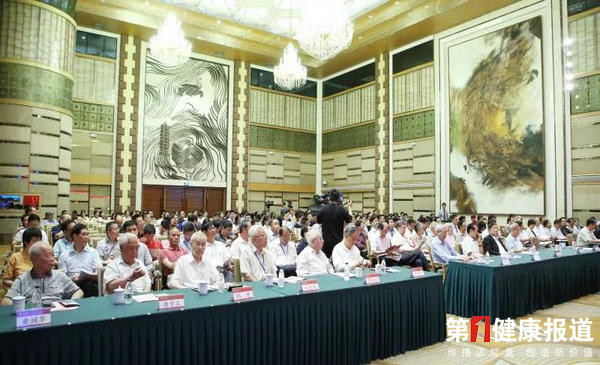 大会现场.jpg