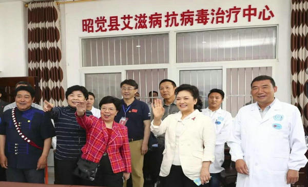 组图 彭丽媛到四川凉山州考察艾滋病防治情况