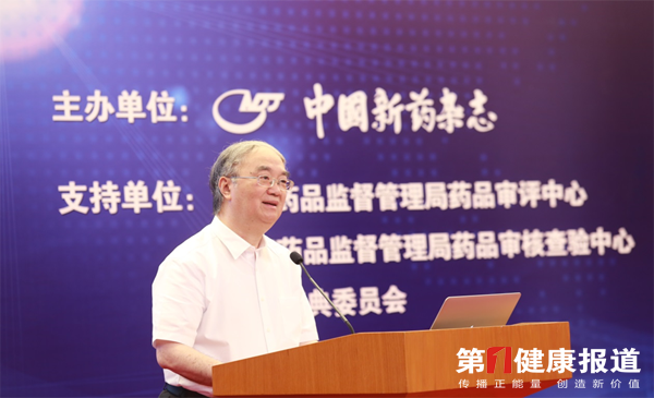 第十一届人大副委员长、中国新药杂志主编桑国卫院士.png