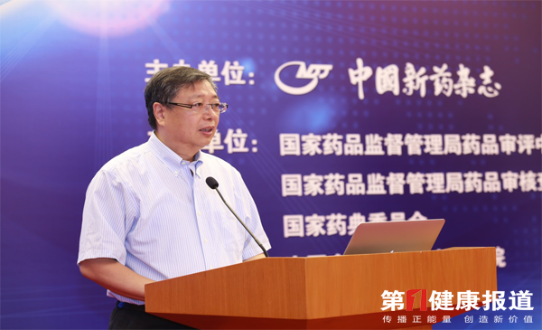 中国药学会孙咸泽理事长.png