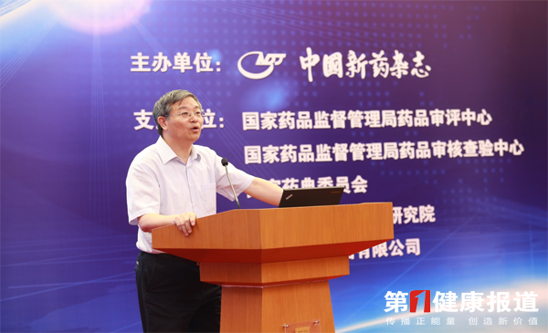 中国食品药品检定研究院李波院长.png