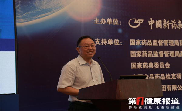国家药品监督管理局审核查验中心李见明副主任.png