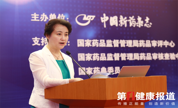 中国医药集团有限公司副总经理、中国新药杂志执行主编石晟怡.png