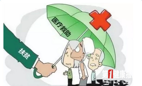 为健康扶贫云南卫计委调中央预算内资金1.34亿元