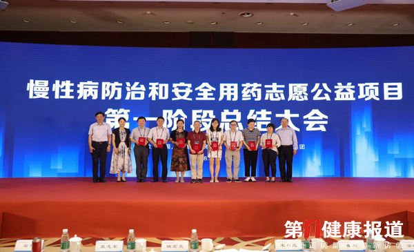 预防慢病 管理需实现疾病防治的关口前移