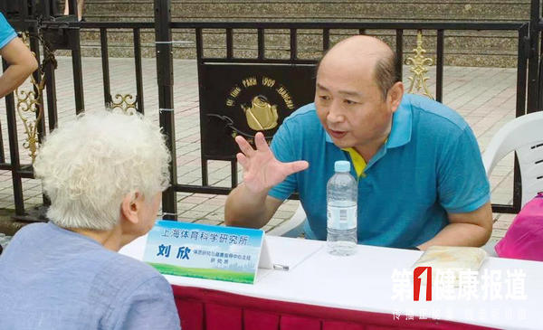 上海尝试家庭医生与体育指导员相融合创新科学健身