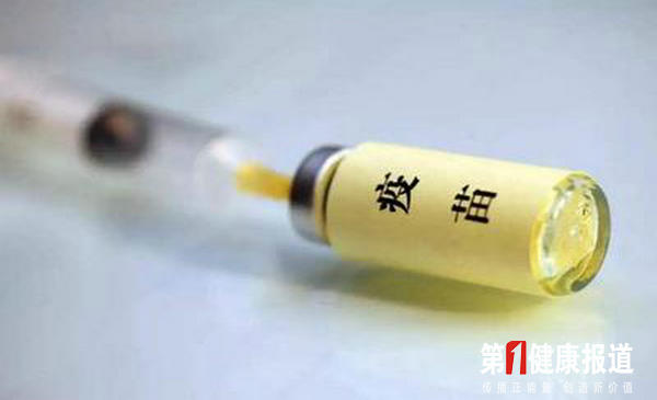 中央对疫苗案件定性