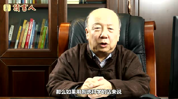 漫谈系统科学