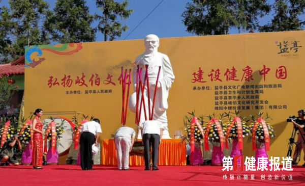 黄帝与岐伯的故事成就《黄帝内经》巨著