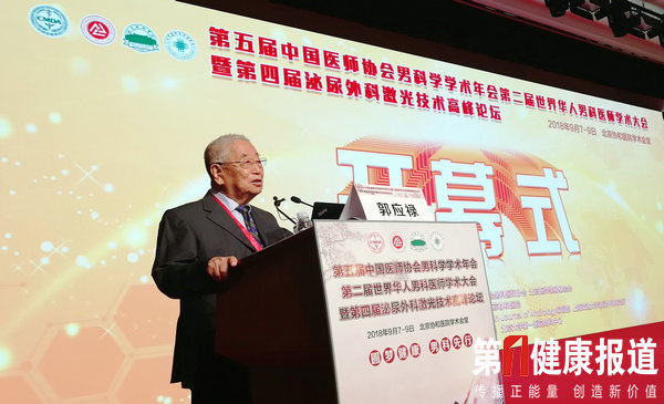 微信图片_20180908102915.jpg