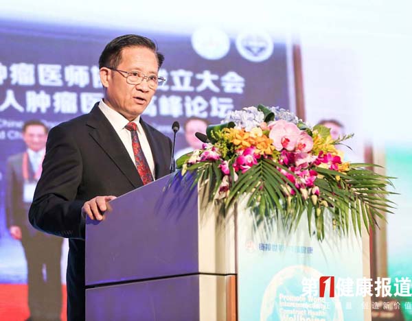 张雁灵揭示世界华人医师协会服务国家健康战略机遇