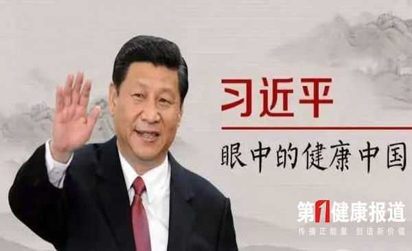 为什么说健康是最大生产力