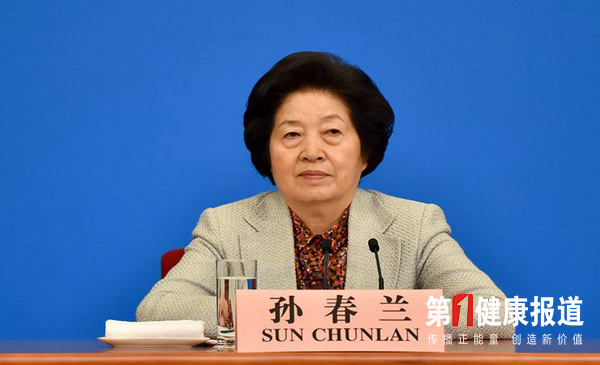 孙春兰：应对人口老龄化是系统工程需要全社会共同努力