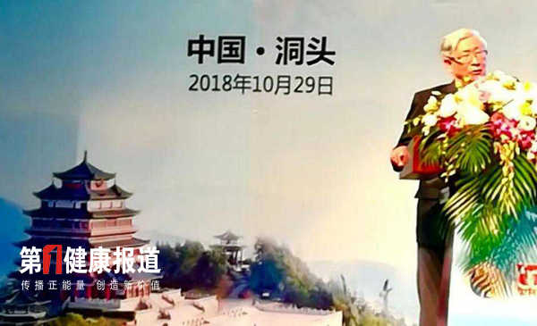 刘昌孝院士：以预防为核心的新健康观将改变传统产业格局