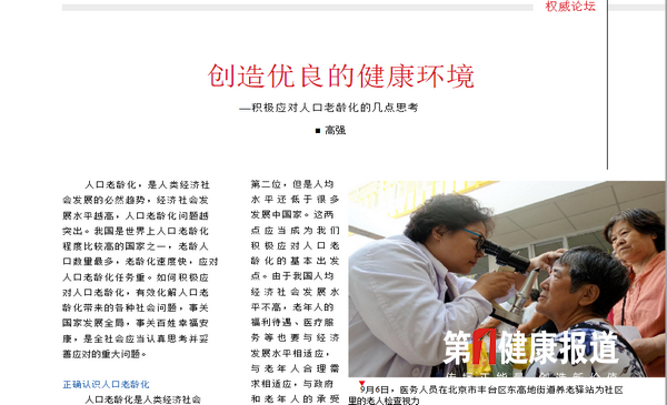 微信图片_20181115150306.png