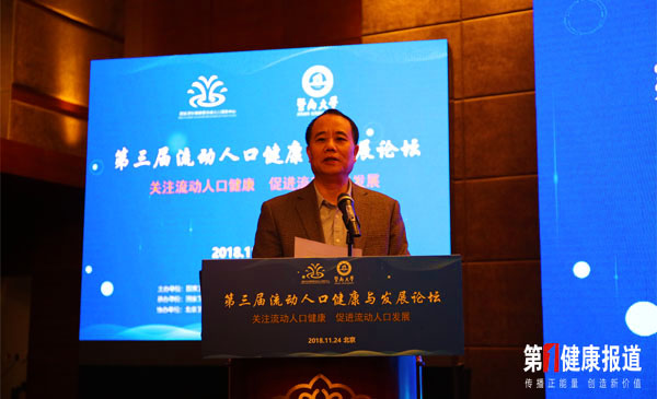 官方：流动人口40年巨大贡献终将完成自身特定历史使命