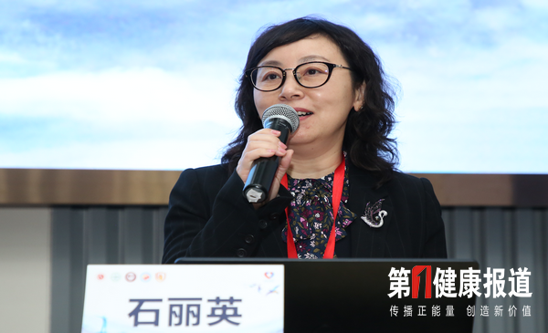 5石丽英.png