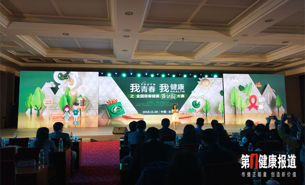 中国计生 青少性健康教育搬上舞台剧