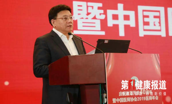 王贺胜：下一步医改将努力让人民群众少得病晚得病