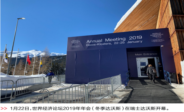 微信图片_20190225184528.png