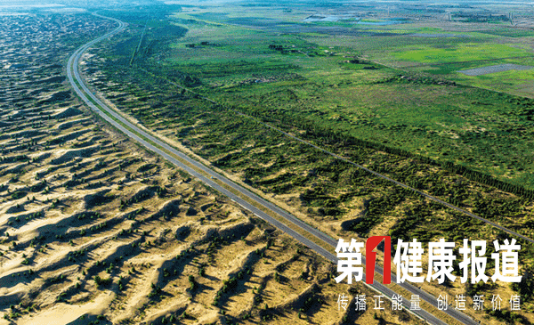 美国“天眼”看到“中国绿”发现库布其