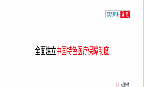 微信图片_20190319120439.png