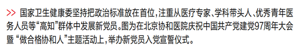 微信图片_20190320105226.png