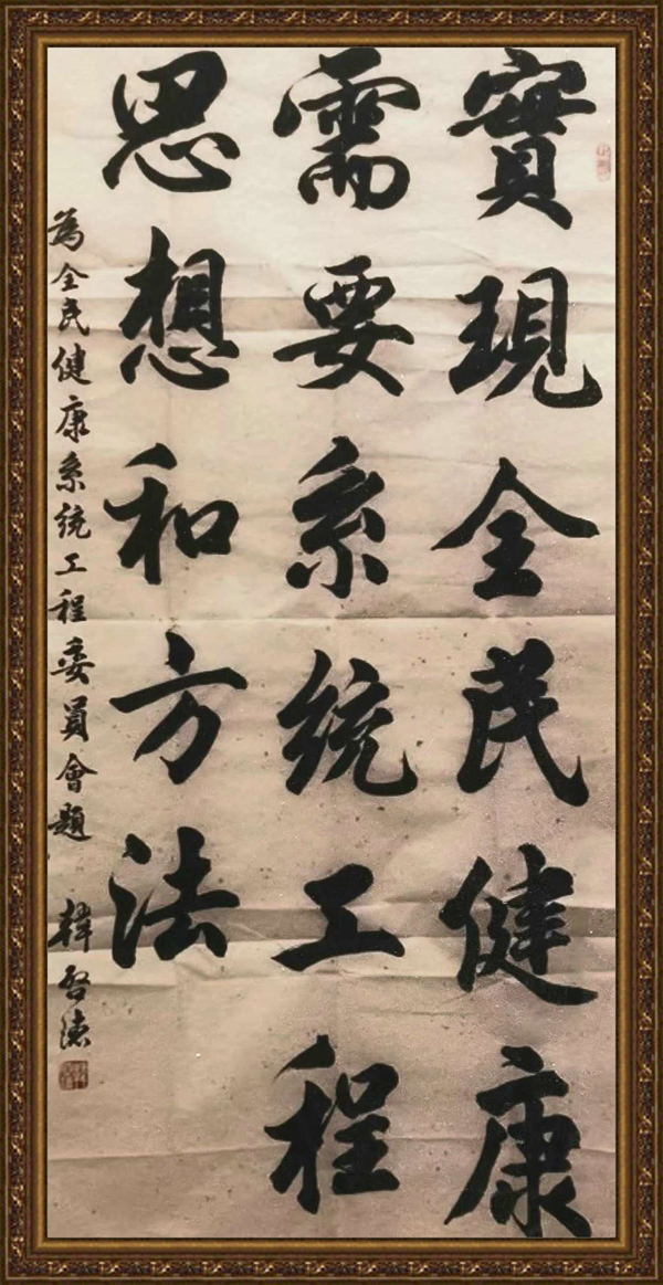 微信图片_20190325145701.jpg