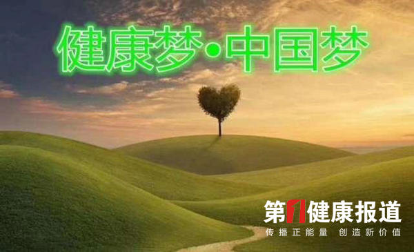 什么是健康产业？国家统计局给出答案