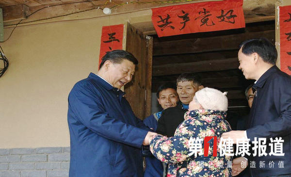 习近平重庆考察 访贫户说医保