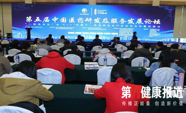 商企合作探讨 4+7环境下药研临床与社会关注痛难点