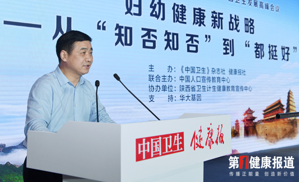 阚全程.jpg