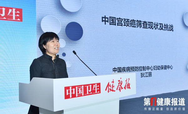 狄江丽.jpg
