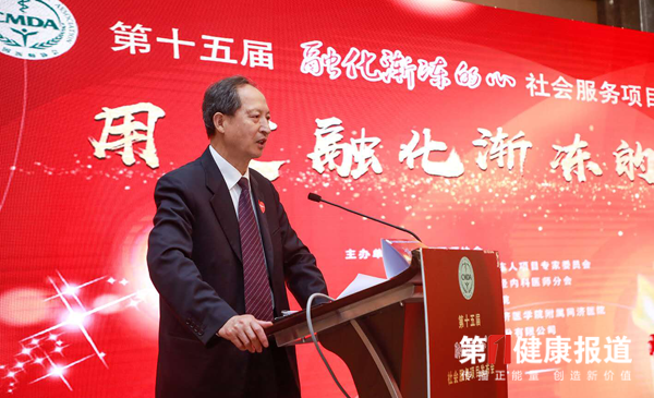  第十五届“融化渐冻的心”社会服务项目发布会在武汉举办