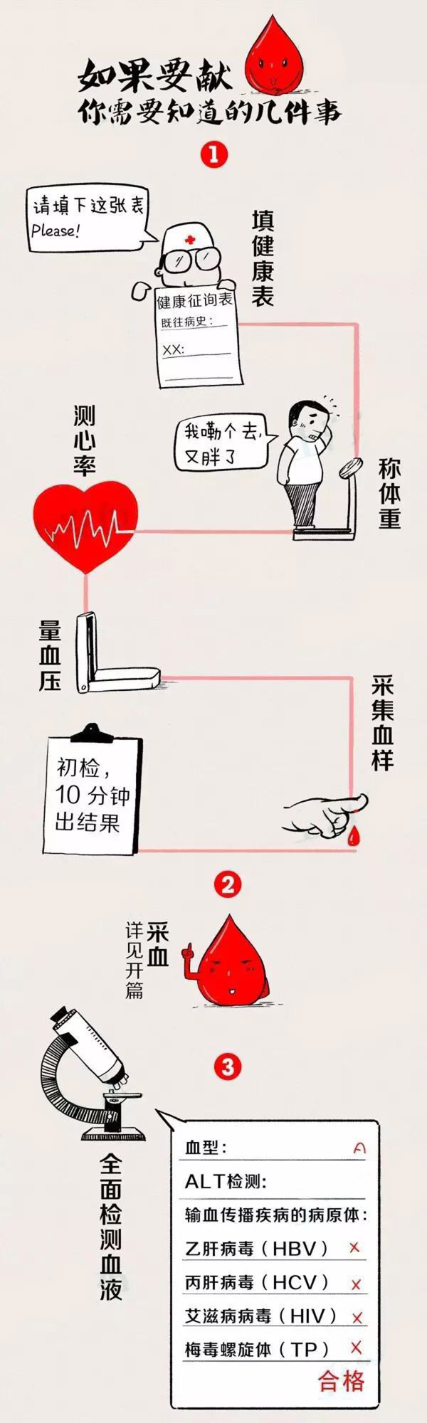长图-4.jpg