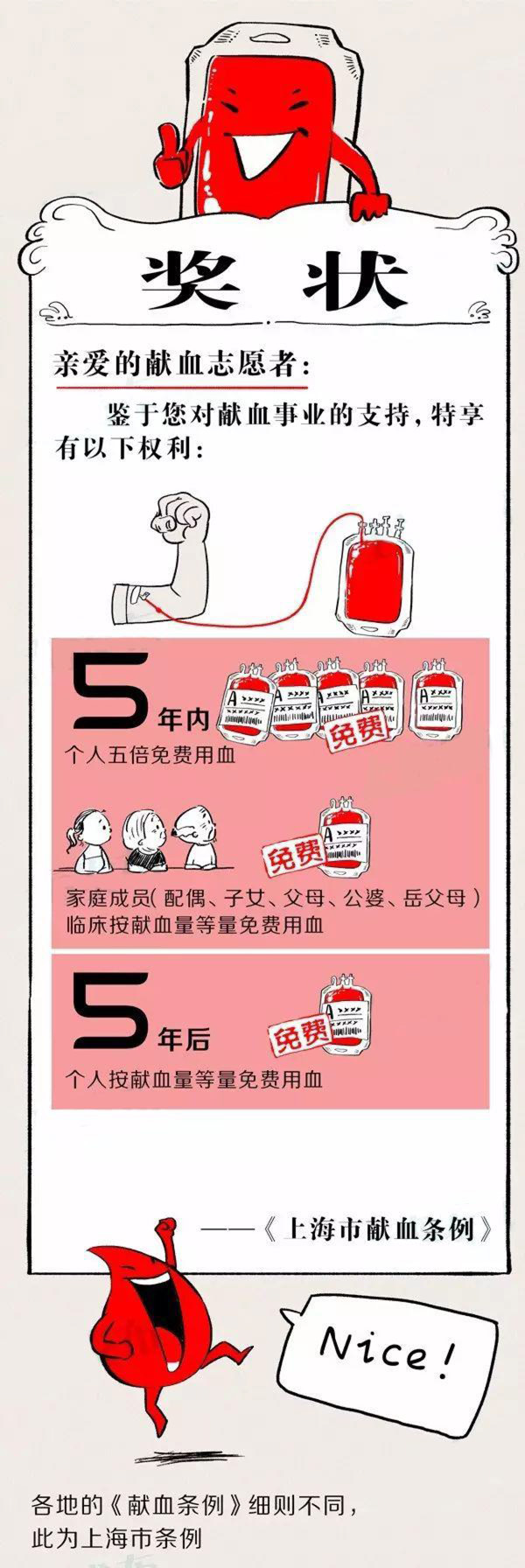 长图-6.jpg
