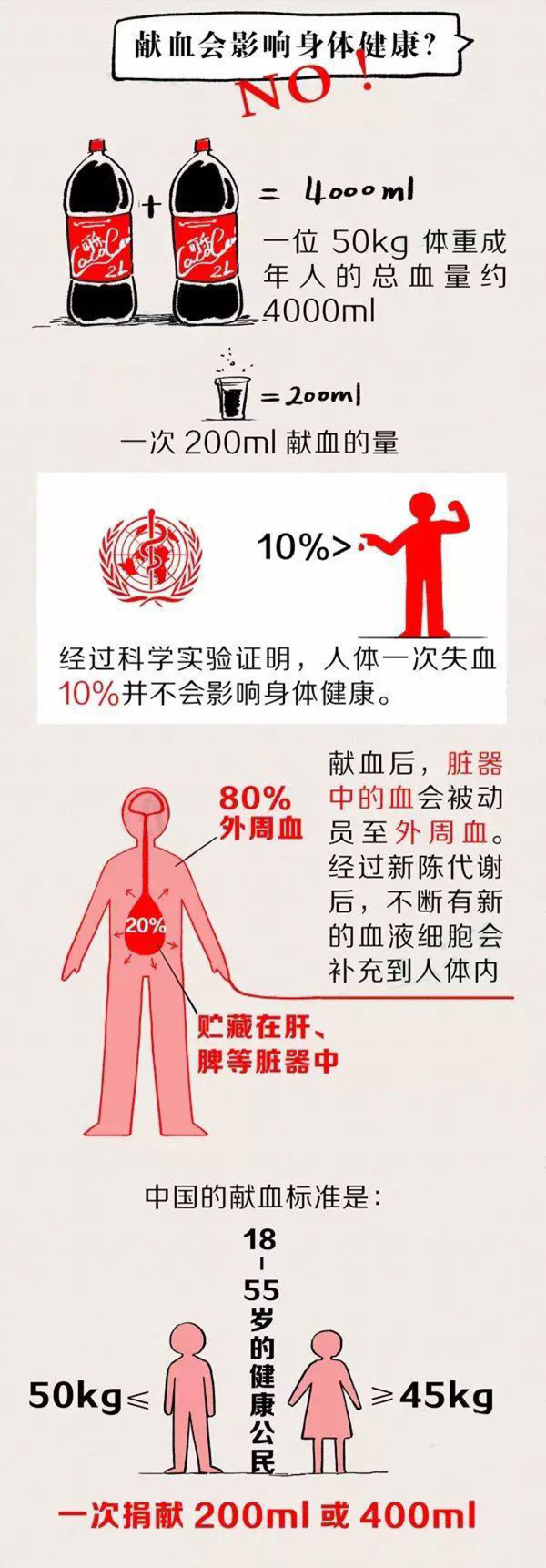 长图-8.jpg