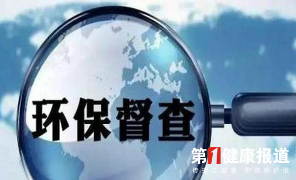 中办国办印发《中央生态环境保护工作督查工作规定》