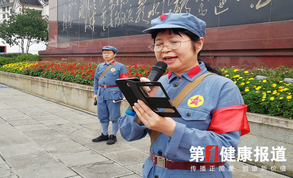 毛小青在公益长征行启动仪式上的致辞