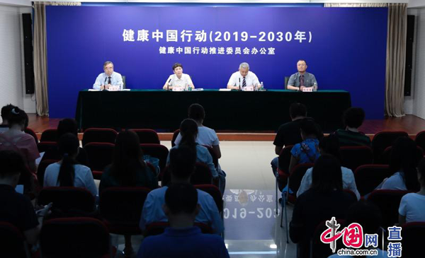 运动是良医 益心益智益于身