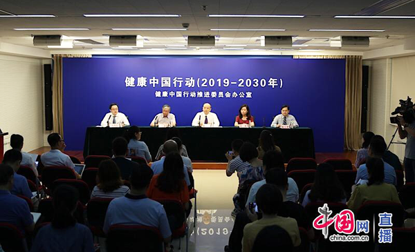 健康中国行动强调 加强饮用水空气污染等环境健康影响的监测与评价