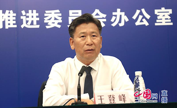 王登峰 组织全员参与体育活动