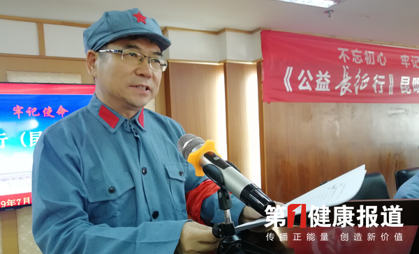  公益长征行找到了深刻理解长征伟大意义和时代价值的金钥匙