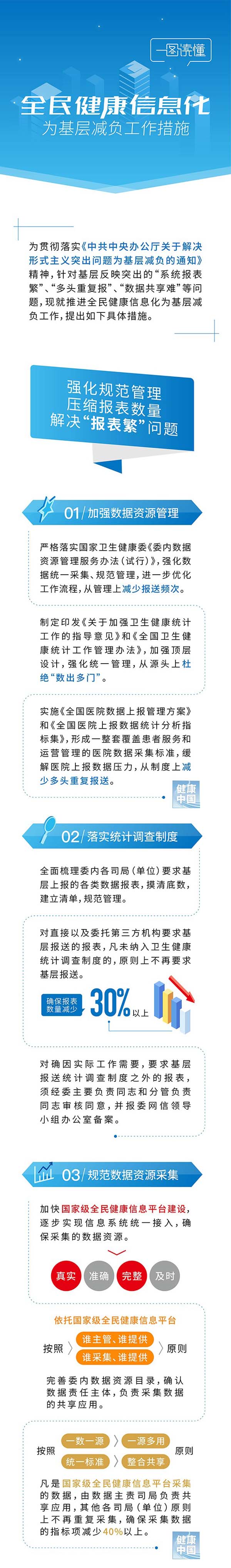 微信图片_20190904161635.jpg