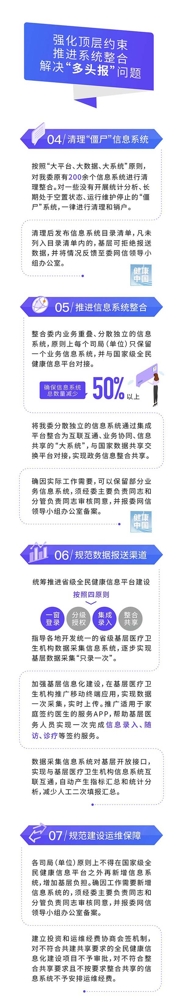 微信图片_20190904161655.jpg