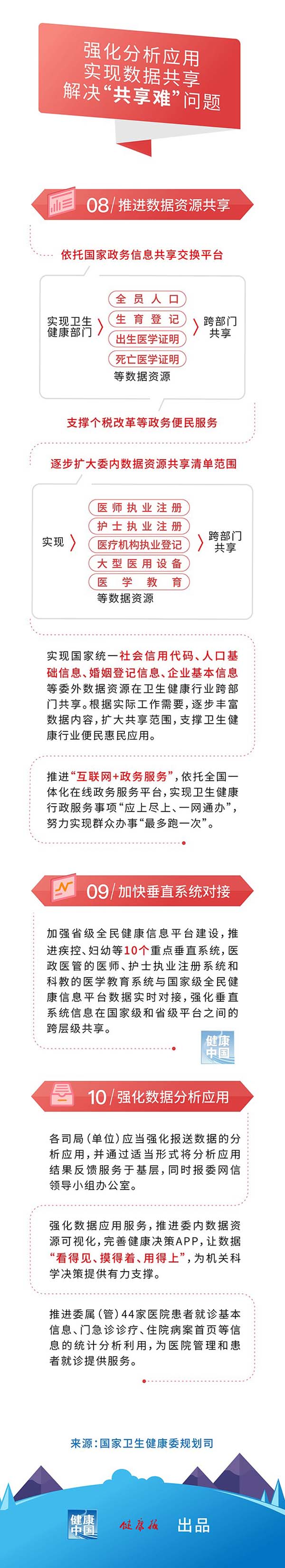 微信图片_20190904161802.jpg