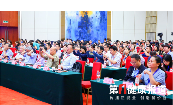 2019年胶行论坛 全票通过《鹿角胶质量规范》